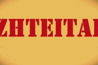 Πάτρα: Ζητείται κοπέλα από διαφημιστικό γραφείο