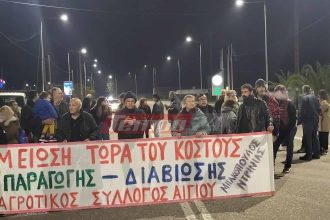 Δυναμική απάντηση από τους αγρότες της Αιγιάλειας - Κλείνουν την εθνική σήμερα - Νέες συνελεύσεις στην Αχαΐα