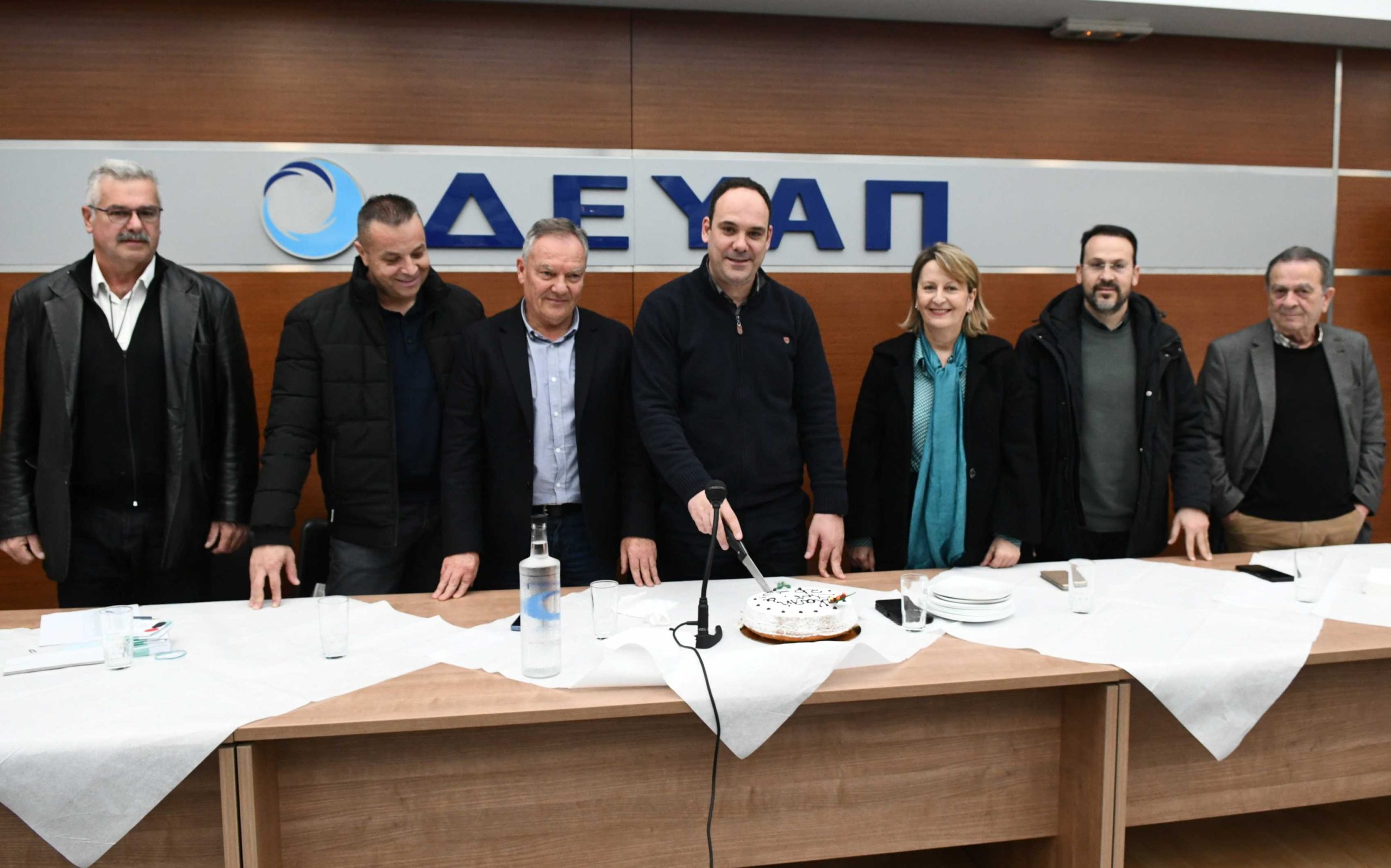 Η κοπή της πίτας των εργαζομένων της ΔΕΥΑΠ ΦΩΤΟ