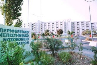 Πάτρα: Ένας άνθρωπος τραυματίζεται, πεθαίνει και η Αστυνομία το μαθαίνει τελευταία!