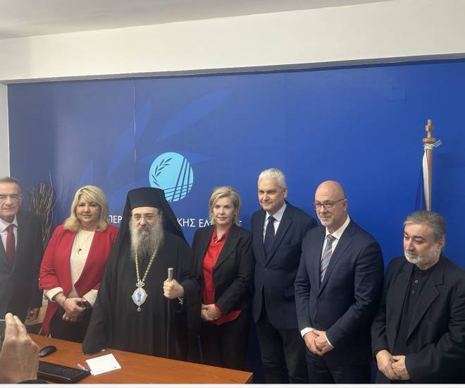 Εκοψαν την Πρωτοχρονιάτικη Πίτα στη Γενική Διεύθυνση Δημόσιας Υγείας και Κοινωνικής Μέριμνας της Περιφέρειας