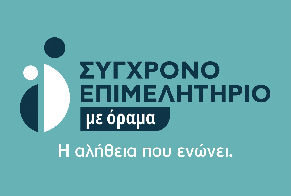 Παράταξη Ποταμίτη: Το Επιμελητήριο Αχαΐας φτωχός… συγγενής στην Διαχειριστική Ευρωπαϊκών Προγραμμάτων»