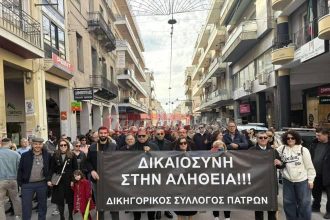«Δεν έχω οξυγόνο»: Ολοκληρώθηκε η πορεία στο κέντρο της Πάτρας με μεγάλη συμμετοχή (ΦΩΤΟ - ΒΙΝΤΕΟ)
