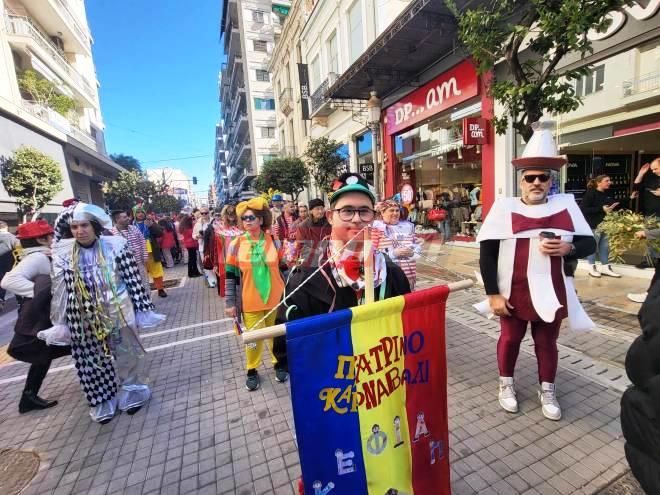 Πάτρα: Καρναβαλικό κλίμα και εορταστική διάθεση στο κέντρο της πόλης! (ΦΩΤΟ - ΒΙΝΤΕΟ)