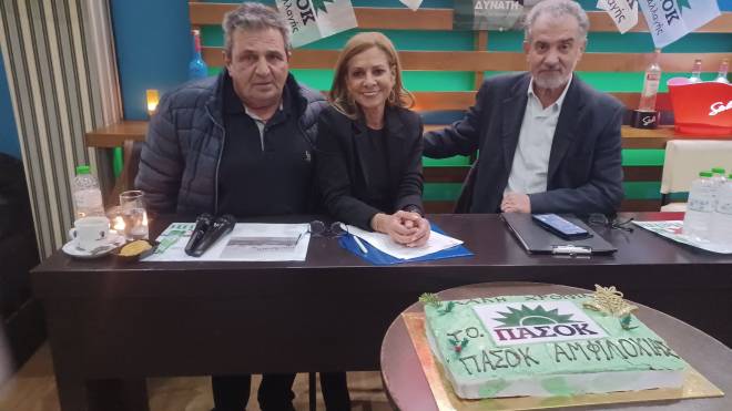 Στην Αμφιλοχία η Κατερίνα Σολωμού για την πίτα της οργάνωσης του ΠΑΣΟΚ