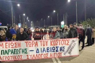 Στη Γέφυρα Σελινούντα οι αγρότες του Αιγίου - Ολιγόλεπτος αποκλεισμός του δρόμου, τη Δευτέρα νέα συνέλευση (ΦΩΤΟ - ΒΙΝΤΕΟ)