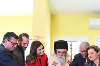 Παρουσία Ζαχαράκη η κοπή πίτας του Προγράμματος Αποϊδρυματοποίησης του Κέντρου Κοινωνικής Πρόνοιας Περιφέρειας Δυτικής Ελλάδας