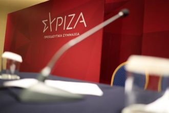 Ολοκληρώθηκαν οι εργασίες της Κεντρικής Επιτροπής του ΣΥΡΙΖΑ
