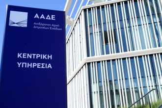 ΑΑΔΕ: Χιλιάδες καταγγελίες το 2024 για φοροδιαφυγή, λαθρεμπόριο - Στο "στόχαστρο" πάνω από 3.000 δημόσιοι υπάλληλοι