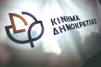 Στο πλευρό των αγροτών της Αχαΐας το "Κίνημα Δημοκρατίας"