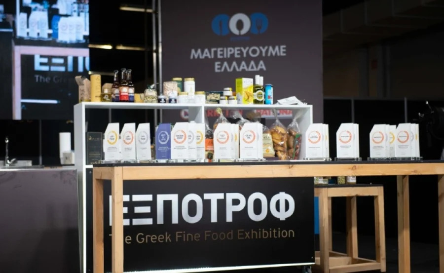 Ο Δήμος Δυτικής Αχαΐας στην 11η ΕΞΠΟΤΡΟΦ με 30 παραγωγούς