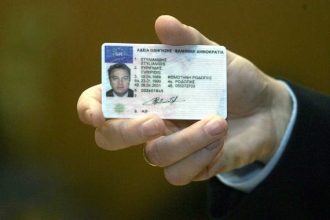 Άδειες οδήγησης: Έκδοση ή επέκταση με αίτηση στο gov.gr