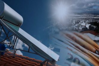 Αλλάζω θερμοσίφωνα 2025: Πώς θα κάνετε αίτηση – Αναλυτικές οδηγίες