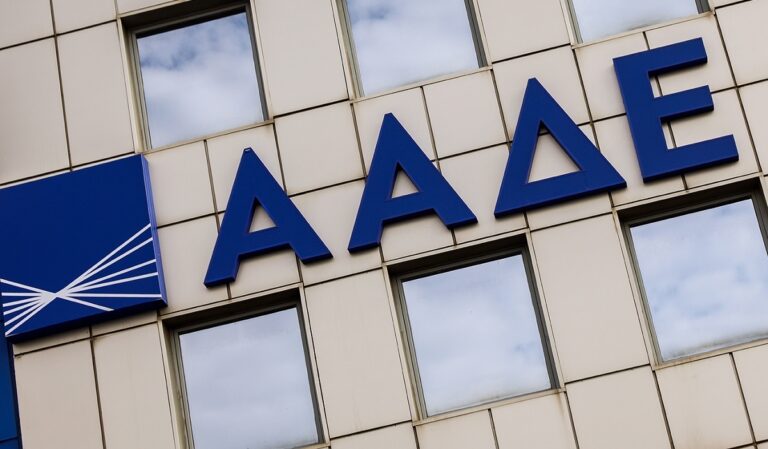 Ακίνητα βραχυχρόνιας μίσθωσης: Η εγκύκλιος της ΑΑΔΕ με τις νέες προδιαγραφές