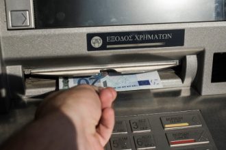 Τέλος Ιουλίου η απόφαση του SSM για τις ρυθμίσεις step – up των τραπεζών