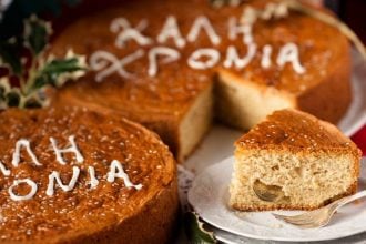 Κοπή Βασιλόπιτας της Ένωσης Κυπρίων Νομού Αχαΐας