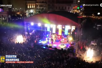 Η τελετή έναρξης του Πατρινού Καρναβαλιού στο IONIAN TV
