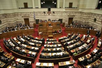 Βουλή: Δεκτή κατά πλειοψηφία η Ευρωπαϊκή Σύμβαση για την προστασία προσωπικών δεδομένων