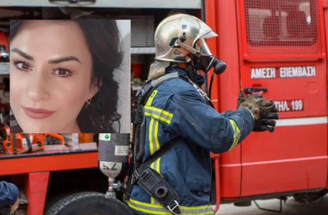 Τραγωδία στην Κεφαλονιά: «Πάλεψε με τη φωτιά και για ένα βήμα δεν πρόλαβε να βγει από το σπίτι» η 42χρονη μητέρα τριών παιδιών - ΦΩΤΟ