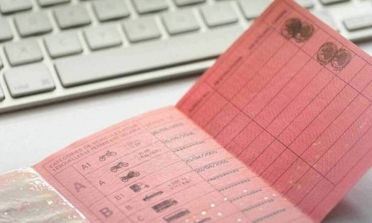 Χάρτινο δίπλωμα οδήγησης: Από ποιους αφαιρείται εντός του 2025