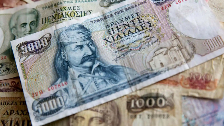 Σαν σήμερα το Ευρώ αντικαθιστά τη Δραχμή