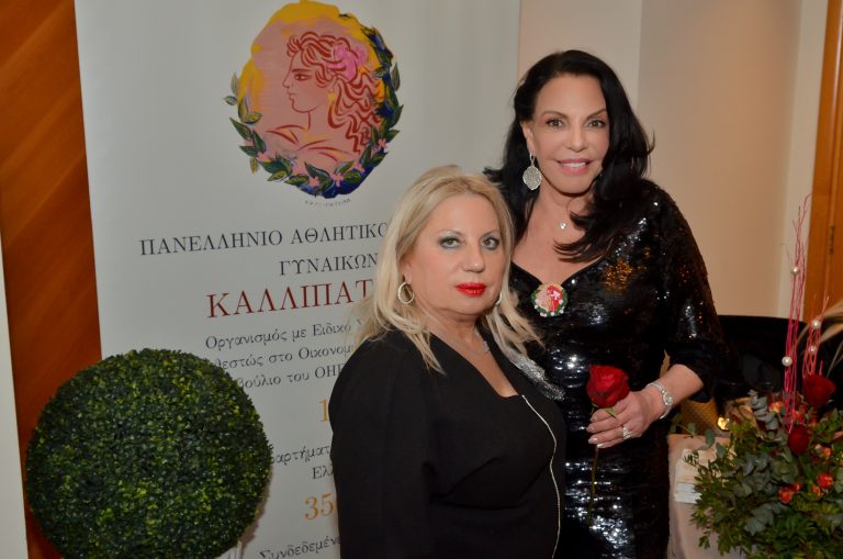 «Αχαιών Αγάπης Γεύμα» στις 15 Φεβρουαρίου