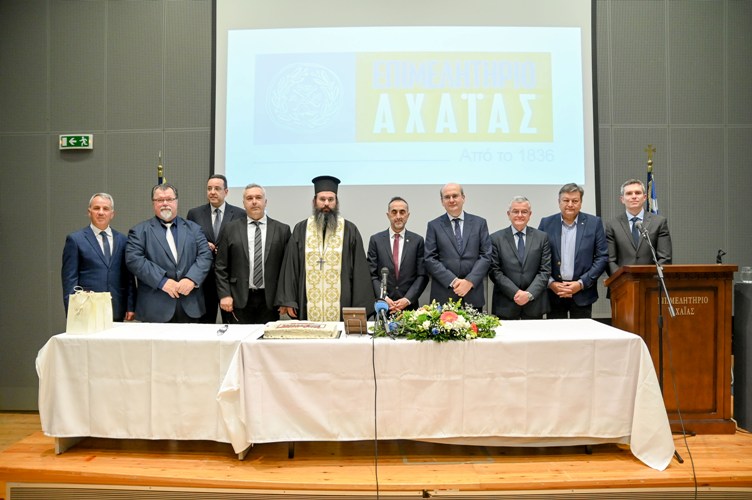 Παρουσία Χατζηδάκη η κοπή πίτας του Επιμελετηρίου Αχαΐας