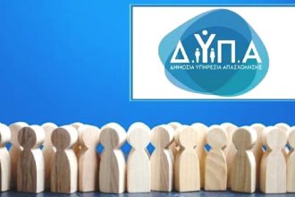 Συνεργασία ΔΥΠΑ - Ομοσπονδίας Κωφών για την ένταξη στην αγορά εργασίας κωφών και βαρήκοων
