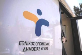 Ανακοίνωση του ΕΟΔΥ για τον μεταπνευμονοϊό: «Γνωστός χρόνια στην Ελλάδα, δεν συντρέχει λόγος ανησυχίας για τον πληθυσμό»»