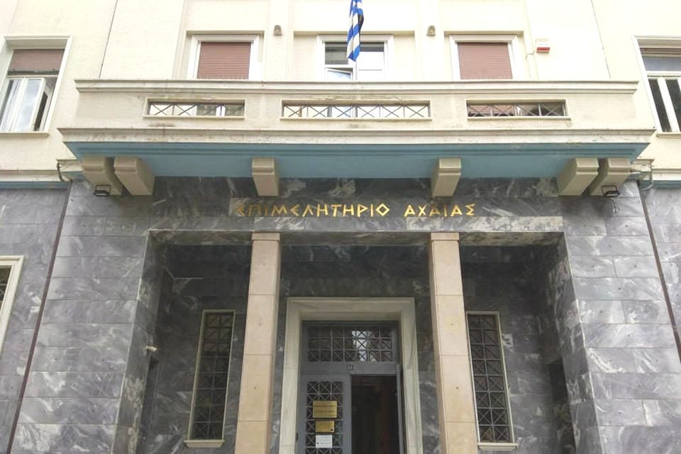 Ενημερωτική εκδήλωση για τη Δράση «Εξωστρέφεια Μικρομεσαίων Επιχειρήσεων» από τη ΔΕΠ και το Επιμελητήριο Αχαΐας