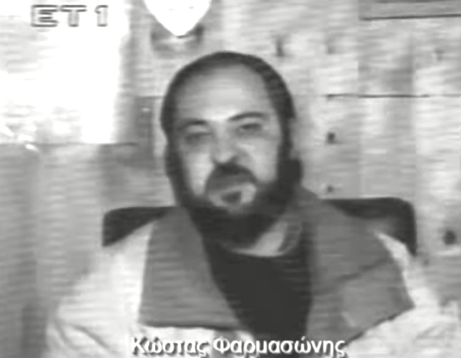 Όταν ο Κώστας Φαρμασώνης μιλούσε για τις παραγωγές του ΔΗΠΕΘΕ Αγρινίου σε ρεπορτάζ της ΕΡΤ (ΒΙΝΤΕΟ)