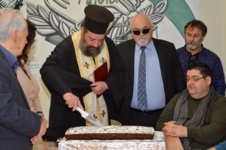 Η Περιφερειακή Ομοσπονδία Ατόμων με Αναπηρία Δυτικής Ελλάδας και Νοτίων Ιονίων Νήσων έκοψε την πρωτοχρονιάτικη πίτα της