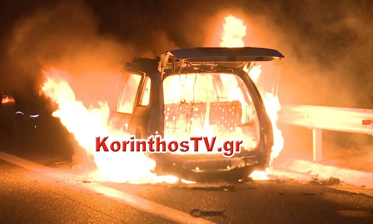 Φωτιά σε ΙΧ εν κινήσει στην εθνική οδό Κορίνθου -Τρίπολης - Πως γλύτωσαν οι επιβάτες ΒΙΝΤΕΟ