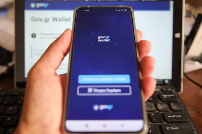 Κυβερνοεπίθεση στο δίκτυο ΣΥΖΕΥΞΙΣ – Προβλήματα στις εφαρμογές του gov.gr