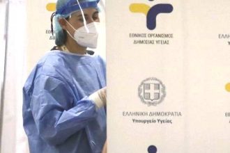 ΕΟΔΥ για μηνιγγίτιδα στην Πάτρα: Δεν υπάρχει συρροή κρουσμάτων - Σε εξέλιξη η ιχνηλάτηση