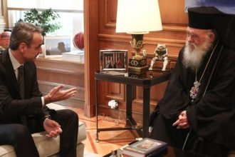 Συνάντηση Μητσοτάκη - Ιερώνυμου: Την πρόταση της Εκκλησίας για τα ακίνητα παρουσίασε ο Αρχιεπίσκοπος