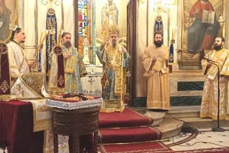 Η εορτή του Οσιομάρτυρος Παύλου του Πατρέως στην Ιερά Μητρόπολη Πατρών