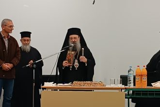 Γυμνασίου Σαραβαλίου: Κοπή Πρωτοχρονιάτικης Πίτας την Ημέρα των Τριών Ιεραρχών, παρουσία του Μητροπολίτη Πατρών (ΦΩΤΟ)