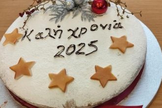 Η Κοινο_Τοπία κόβει την πίτα της