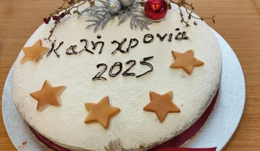 Η Κοινο_Τοπία κόβει την πίτα της