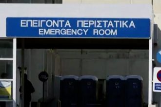 ΕΟΔΥ: Σύσκεψη για τη μηνιγγίτιδα - Γιατί δεν θα έρθει κλιμάκιο στην Πάτρα