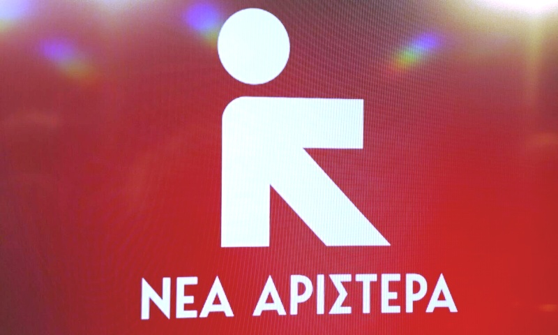 Νέα Αριστερά κατά Βελόπουλου για Μασκ: Απλώνει το χέρι μήπως πάρει κάτι από αυτά που κομίζει στην ευρωπαϊκή ακροδεξιά