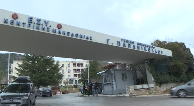 Σοβαρή αλλά σταθερή η υγεία του 70χρονου που νοσεί με μεταπνευμονοϊό