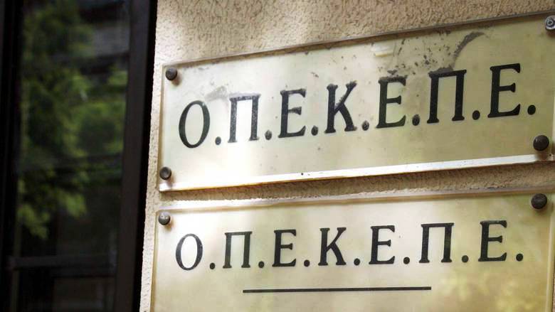 ΠΑΣΟΚ Αχαΐας για ΟΠΕΚΕΠΕ: Η ΝΔ τα έκανε "σαλάτα" για ακόμη μία φορά