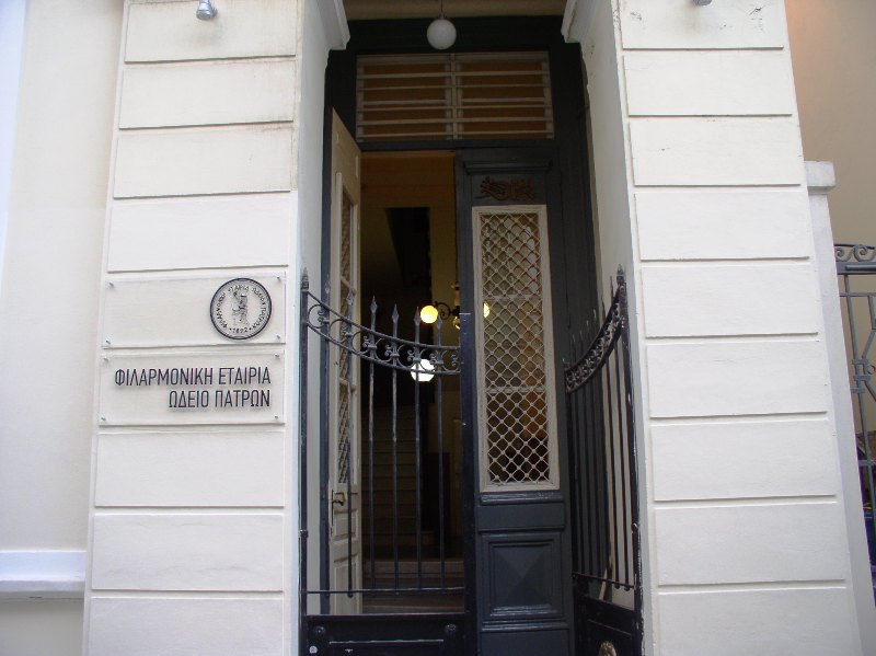 Συναυλία Νέου Έτους και κοπή της Βασιλόπιτας 2025 στη Φιλαρμονική
