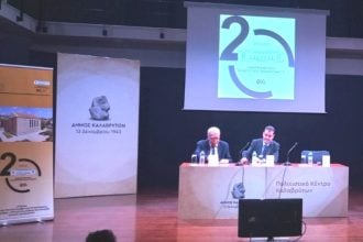 "Μοναδικός ο ιστορικός και διδακτικός ρόλος του Μουσείου Καλαβρυτινού Ολοκαυτώματος"