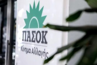 ΠΑΣΟΚ-ΚΙΝΑΛ: Συνεδριάζει την Πέμπτη η ΚΟ σχετικά με την πρόταση για την Προεδρία της Δημοκρατίας