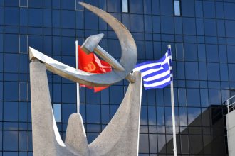 ΚΚΕ για υποκλοπές: Η έρευνα της δικαιοσύνης φαίνεται να «βγάζει λάδι» βασικούς υπόπτους του σκανδάλου