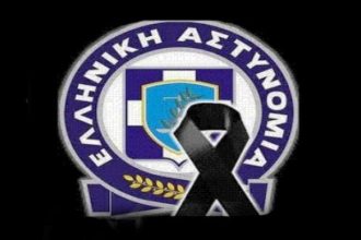 Πένθος στην ΕΛ.ΑΣ. - Κατέληξε 42χρονος Υπαστυνόμος των ΜΑΤ