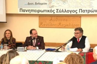 Πανηπειρωτικός Σύλλογος Πατρών: 106 χρόνια κοινωνικής δράσης και πολιτισμικής δημιουργίας